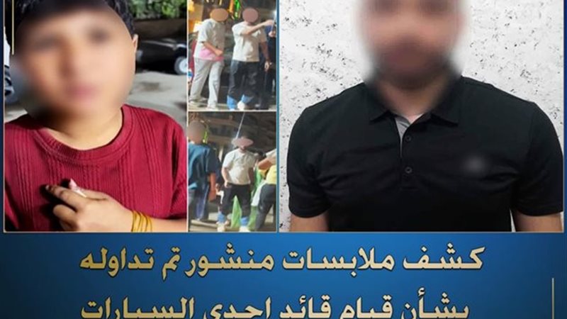 المتهم و المجني عليه