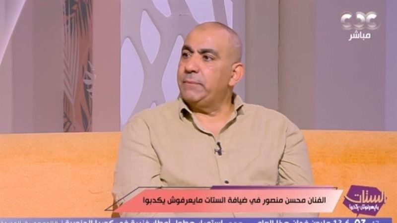 محسن منصور