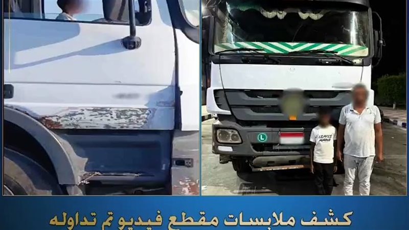 المتهم 