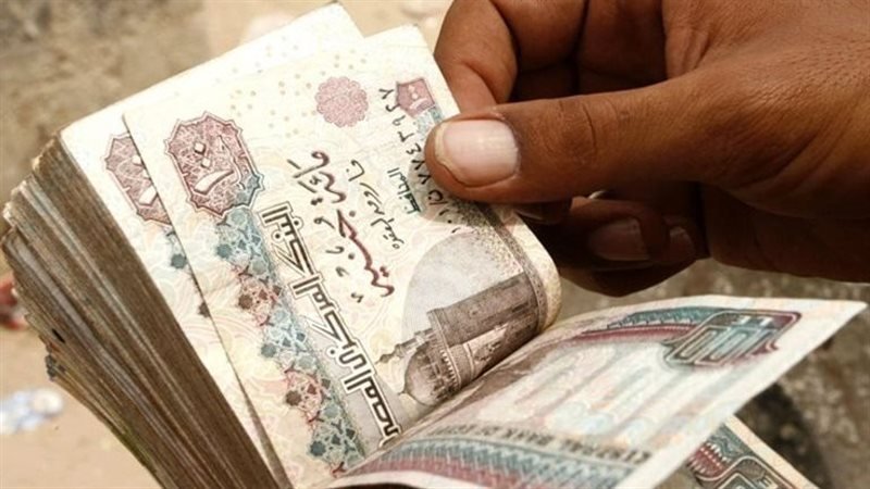 أموال مصرية - أرشيفية
