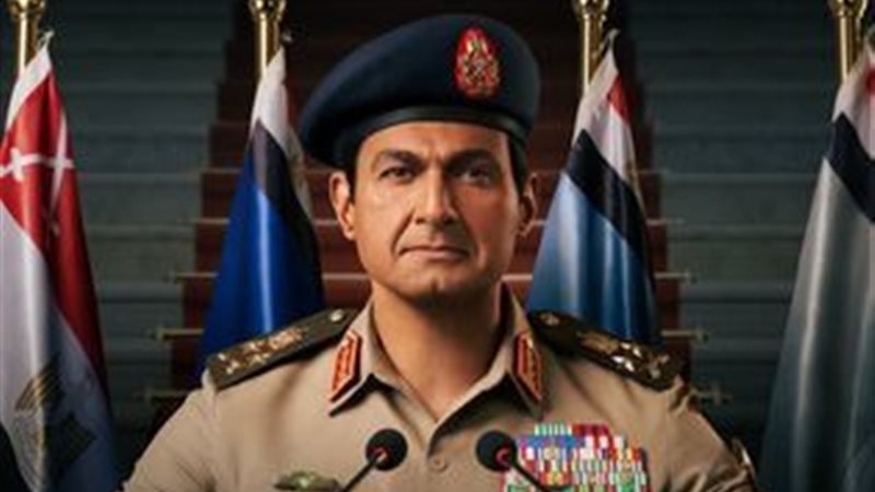 مسلسل الإختيار 
