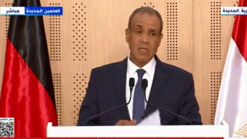 مؤتمر وزير الخارجية اليوم