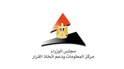 «الوزراء»: انخفاض صادرات مصر بعدد من السلع في الربع الأول من 2025