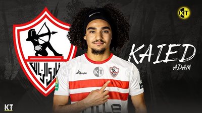 آدم كايد.. موهبة فلسطينية تسعى للتألق مع الزمالك في الدوري المصري