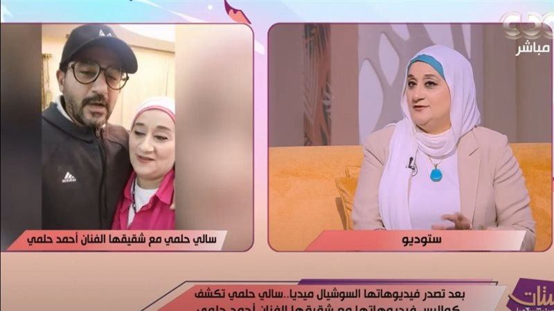 سالي حلمي شقيقة النجم أحمد حلمي