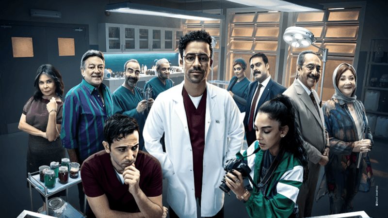 مسلسل 