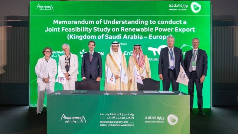 السعودية تطلق أكبر مشروع لتصدير الطاقة الخضراء إلى أوروبا
