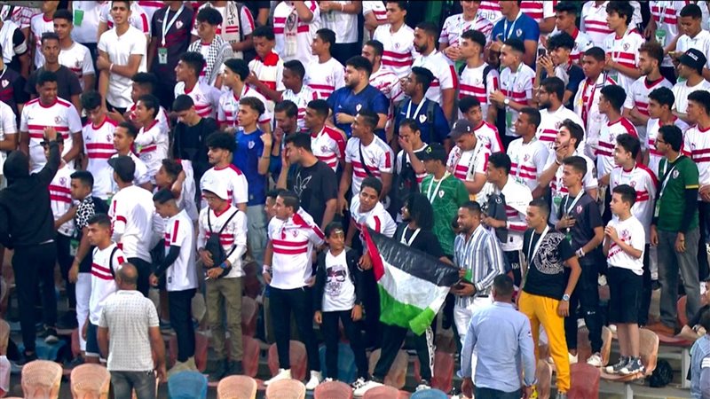 جماهير الزمالك ترفع علم فلسطين