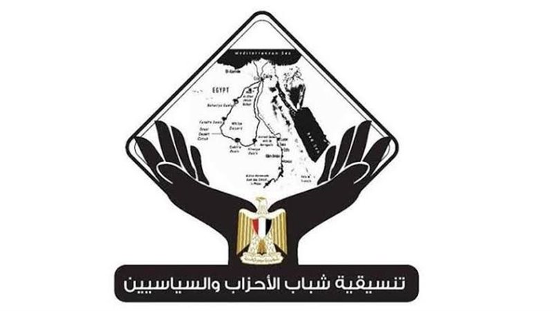 تنسيقية شباب الأحزاب والسياسيين