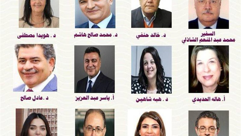  مجلس أمناء أكاديمية ماسبيرو 