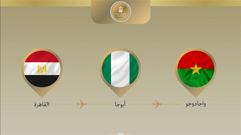 وزير الخارجية يتوجه إلى بوركينا فاسو 