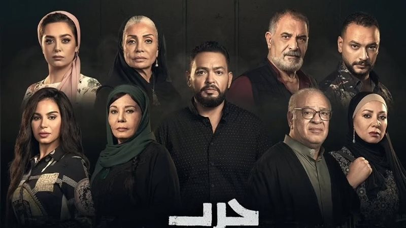 مسلسل حرب الجبالي