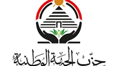 الجبهة الوطنية عن كلمة الرئيس السيسي: تعكس موقف مصر الراسخ عبر التاريخ