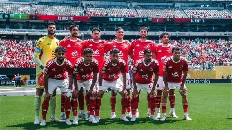 الأهلي