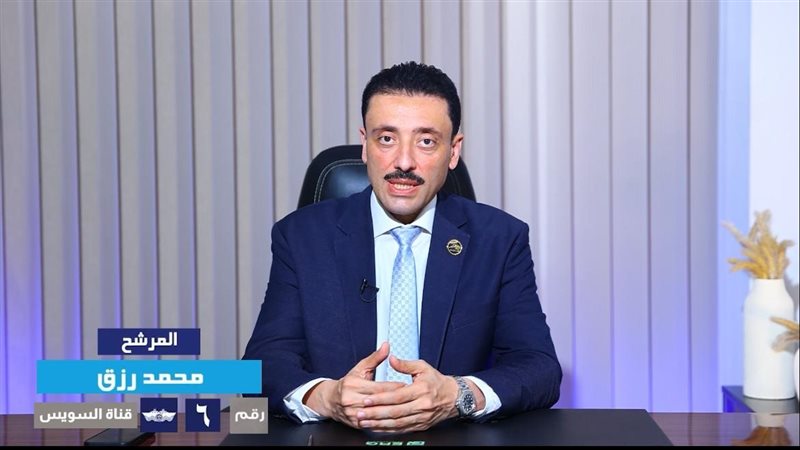 الدكتور محمد رزق