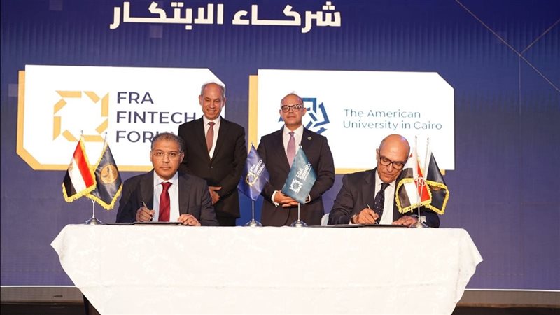 توقيع اتفاقيات بحضور رئيس الرقابة المالية
