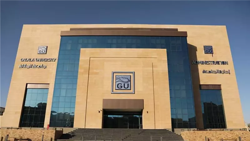 تنسيق الجامعات الخاصة والأهلية 