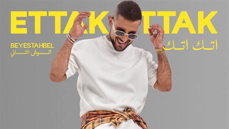 أحمد سعد