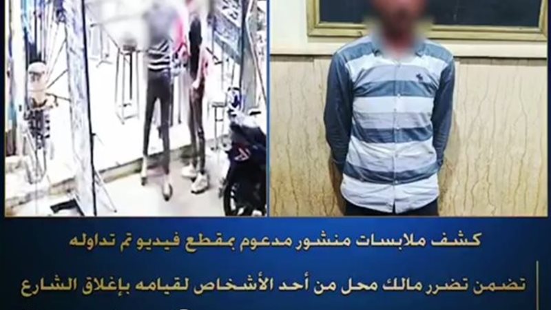 المتهم 