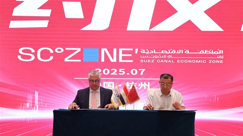جانب من توقيع عقود المصانع