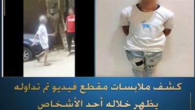 القبض على عاطل ظهر في حالة هذيان بسبب المخدرات في القليوبية