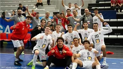 كل ما تريد معرفته عن استعدادات منتخب ناشئي كرة اليد لبطولة العالم في القاهرة