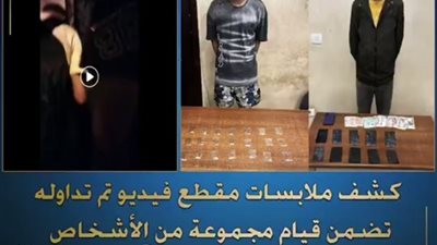 بالفيديو.. سقوط 