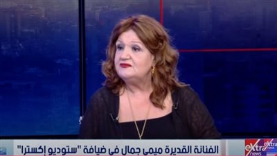 ميمي جمال: تكريمي في المهرجان القومي للمسرح «زي حقنة فيتامين»