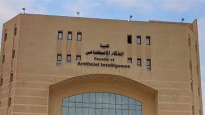 مصاريف كليات الحاسبات والمعلومات والذكاء الاصطناعي 2025 في الجامعات المصرية