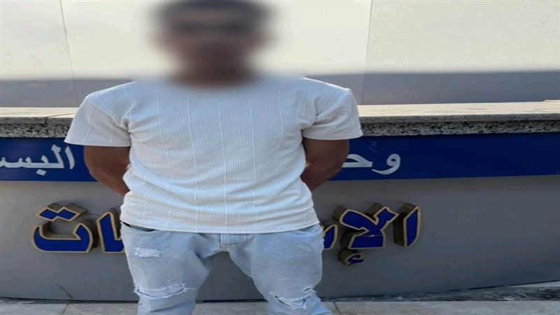 المتهم عقب ضبطه 