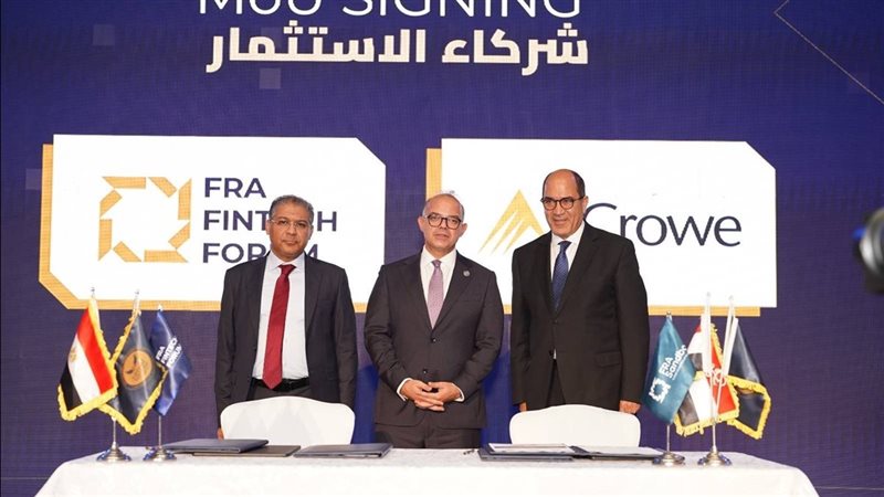 توقيع تفاهمات بين الرقابة المالية وأطراف بقطاع التكنولوجيا