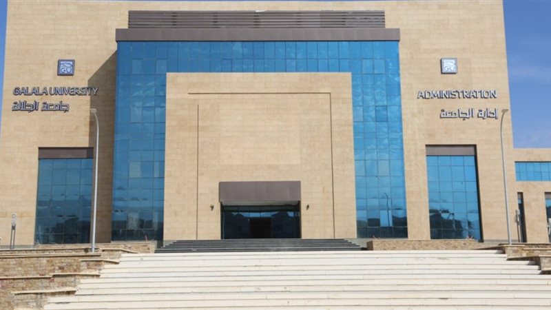 حلوان الأهلية 