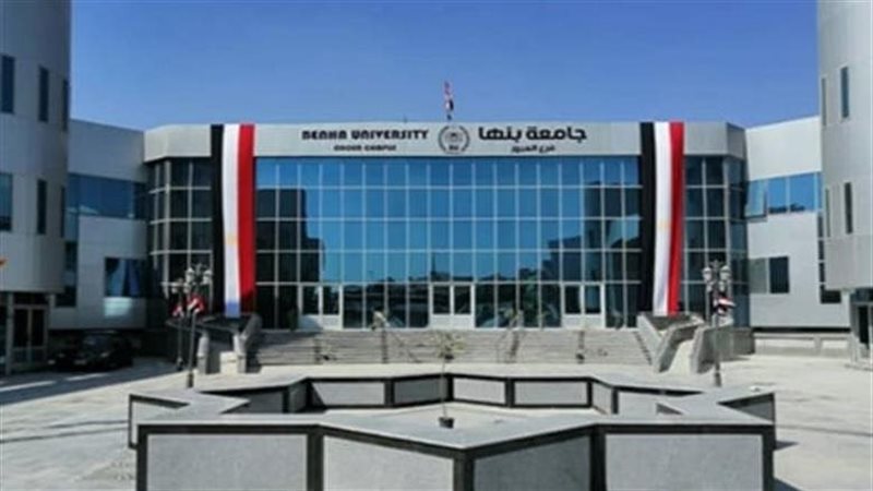 الجامعات الأهلية 