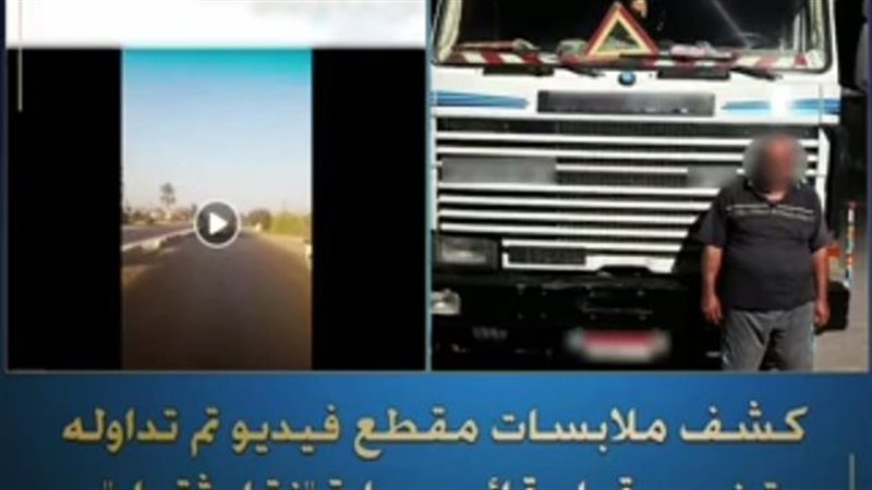 المتهم 