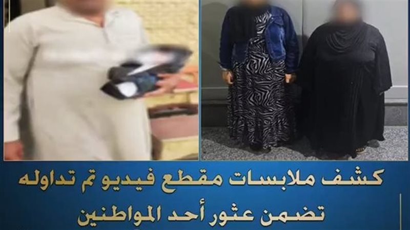 المتهمين 
