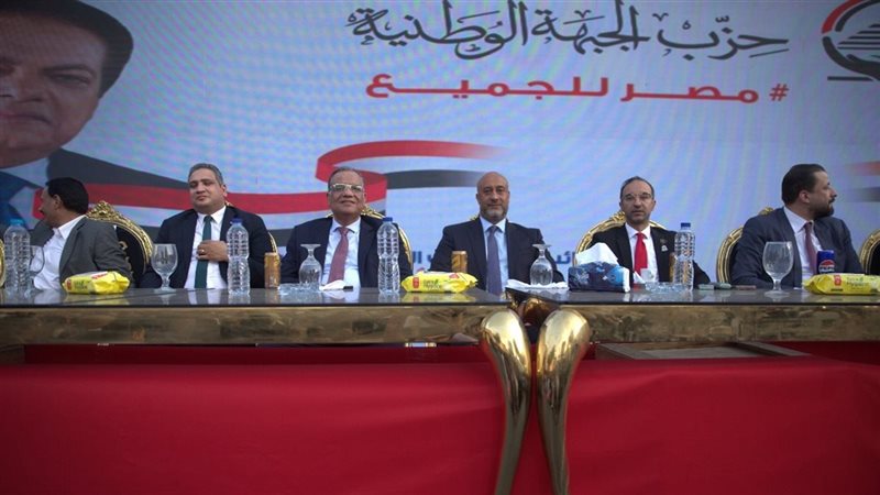 حزب الجبهة الوطنية 
