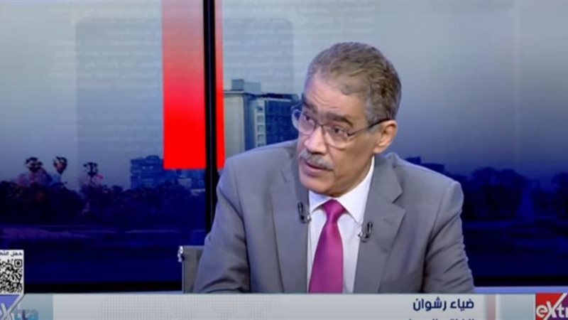 ضياء رشوان