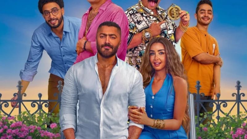 فيلم ريستارت