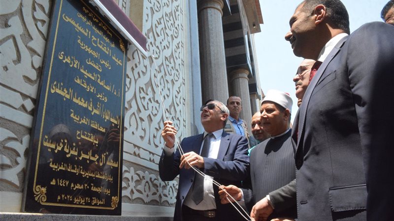 محافظ الغربية 