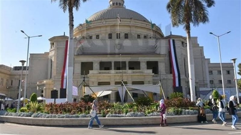 الجامعات المعتمدة 