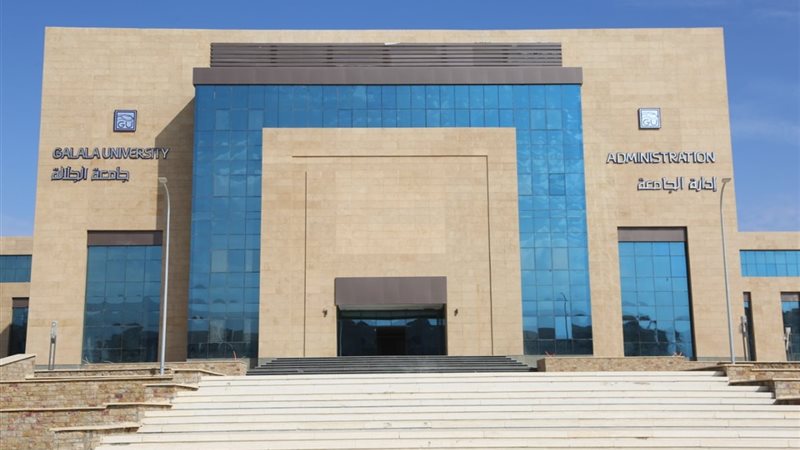 جامعة الجلالة- أرشيفية