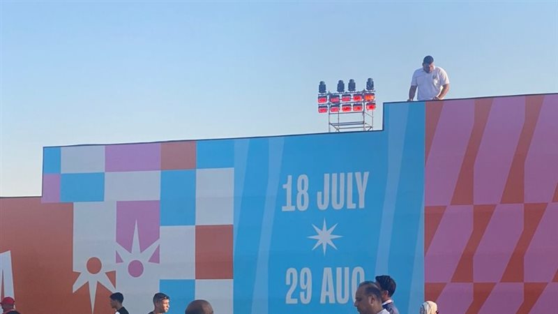 مهرجان العلمين