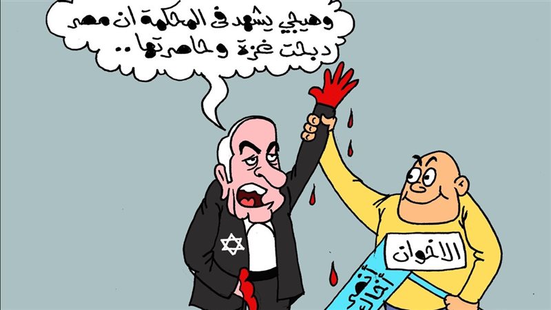 كاريكاتير موقع الجمهور الإخباري