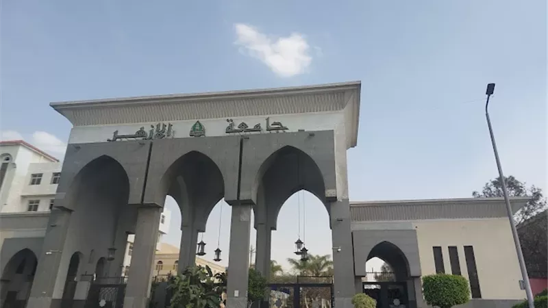 أختبار القدرات بجامعة الأزهر