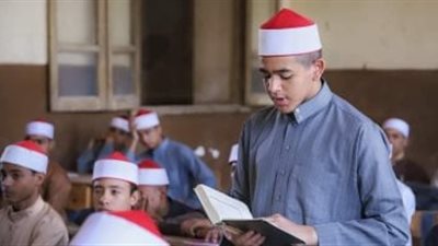 استعلم الآن بالرقم القومى.. رابط نتيجة الشهادة الثانوية الأزهرية 2025