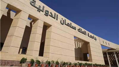 الطب بـ 150 ألفا.. فروع وكليات جامعة الملك سلمان الدولية 2025