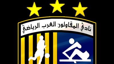 المقاولون العرب يعلن التعاقد مع إسلام جابر على عربة 