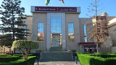 شهادات بنك مصر 2025.. احصل على 660 ألفا على المليون جنيه