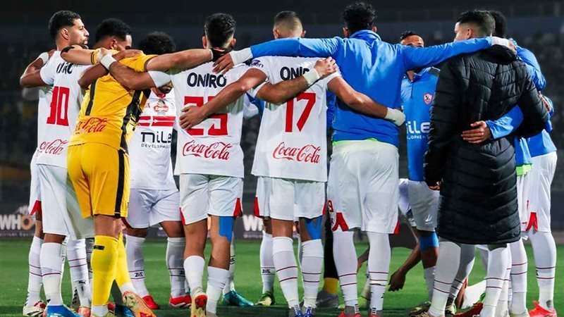 الزمالك 