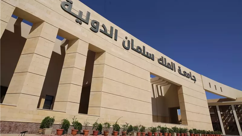 أرشيفية 